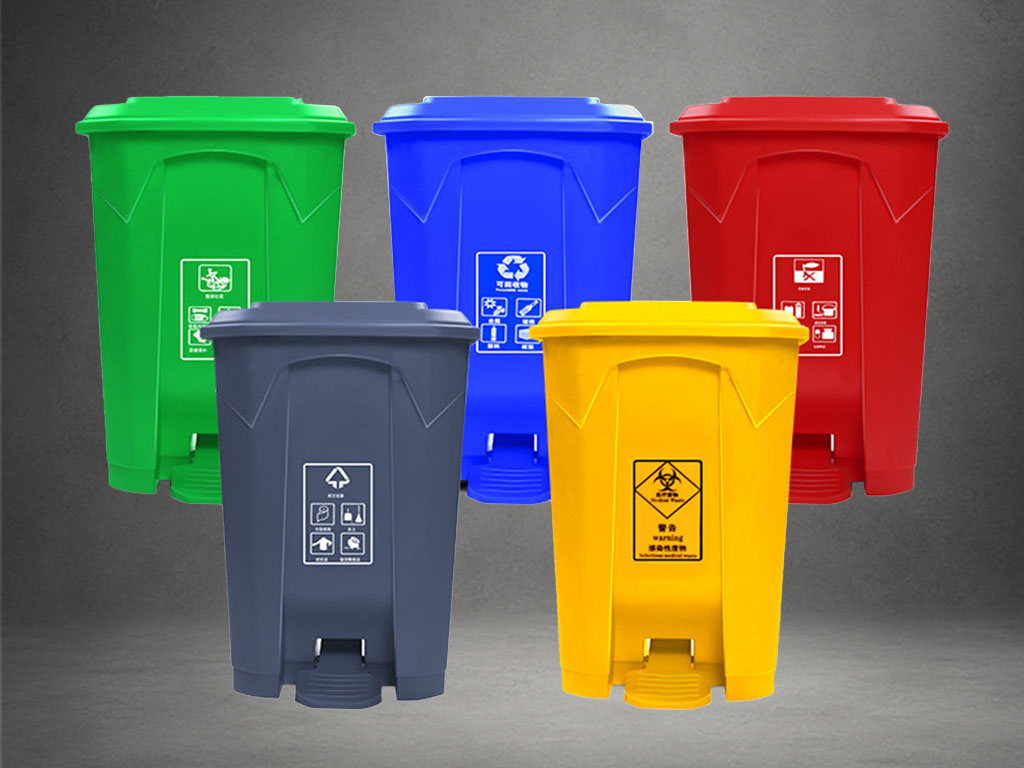 Pedal Trash Bins