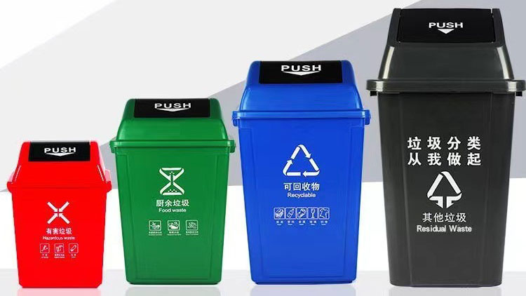 Swing-Lid Waste Bins